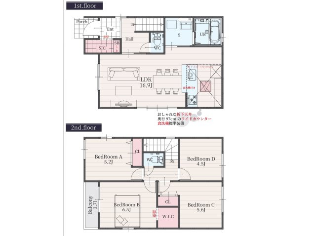 春日井市妙慶町1期(全2棟)2号棟の間取り