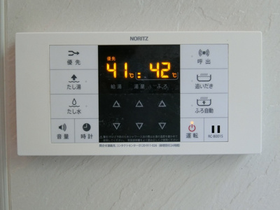 【浴室】 | 松戸市　松戸中古戸建て