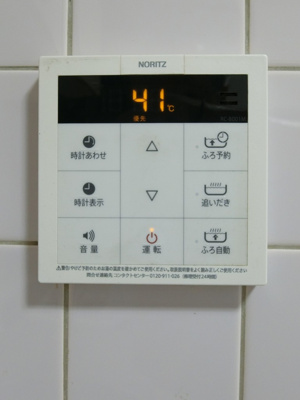 【キッチン】 | 松戸市　松戸中古戸建て