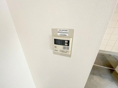 【設備】 | グレースコートアオバオカ