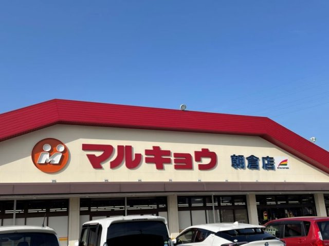 クレイノＷａｖｅＩｍｐａｃｔⅢの周辺