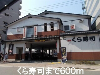 【エントランス】 | レジデンス　プリムローズ | くら寿司まで600m