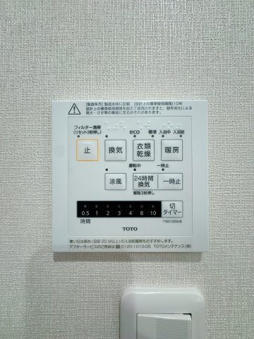 【設備】 | グランピア和白Ⅱ☆仲介手数料無料☆