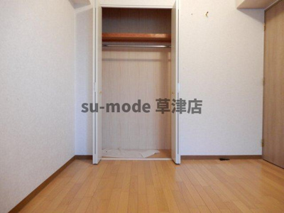 【収納】 | メゾンドール瀬田公園都市1番館 | 十分な収納スペースがあります