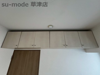 【内装】 | メゾンドール瀬田公園都市1番館 | 物件の内装です