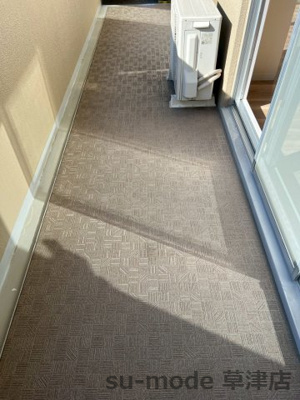 【バルコニー】 | メゾンドール瀬田公園都市1番館 | バルコニーがあります