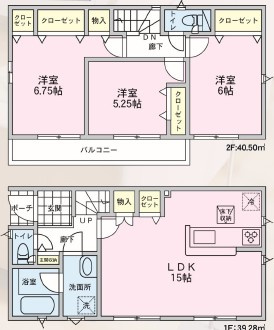 長野市吉田2丁目　第9　新築戸建