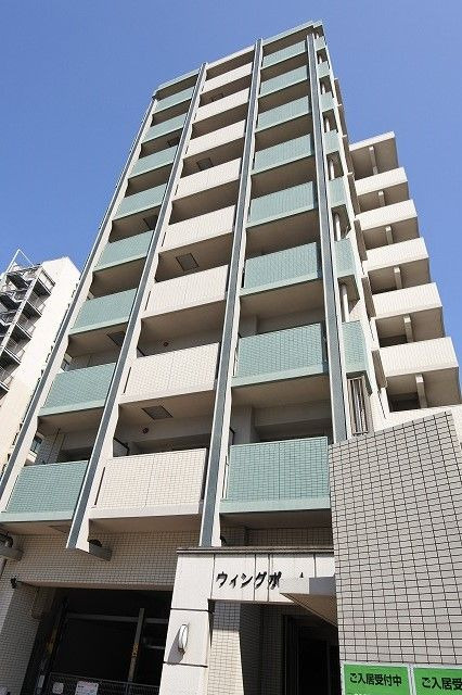 ウィングポートの外観