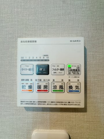 【設備】 | シティライフ博多駅南☆仲介手数料無料☆