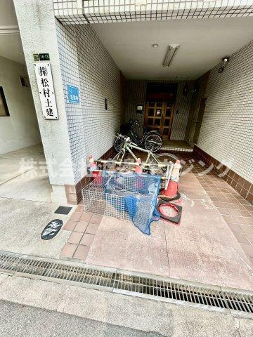 第2大栄マンションのその他共用部分