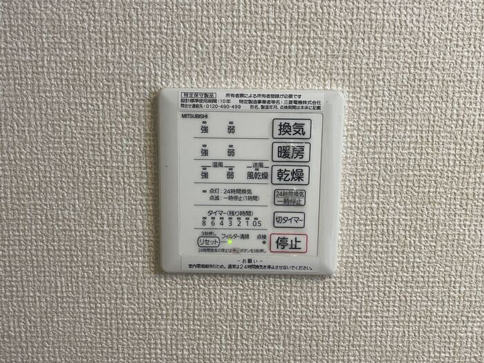 クロカンブッシュの設備