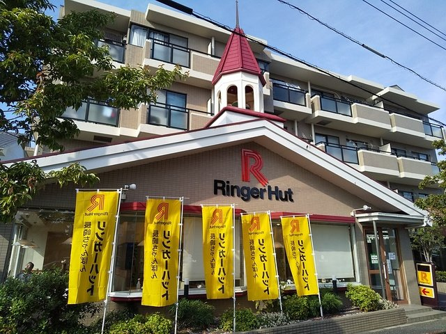 リンガーハット保谷本町店まで190ｍ