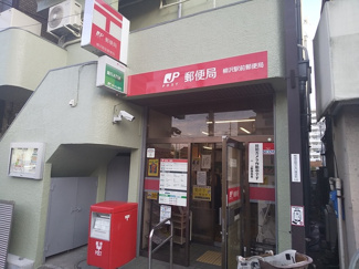 柳沢駅前郵便局まで700ｍ