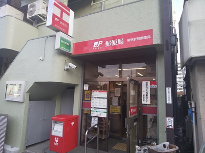 柳沢駅前郵便局まで700ｍ