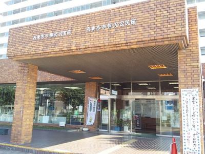 西東京市柳沢図書館まで950ｍ