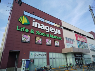 いなげや保谷町店まで50ｍ