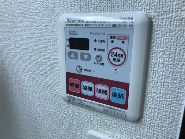 フェリーチェ・Ｋのその他|浴室換気乾燥機