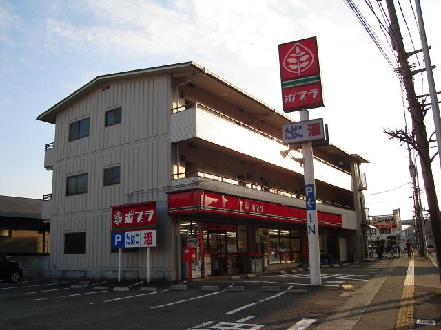 ロイヤルハイム３９の周辺|ポプラ沼田前原店（コンビニ）まで869ｍ