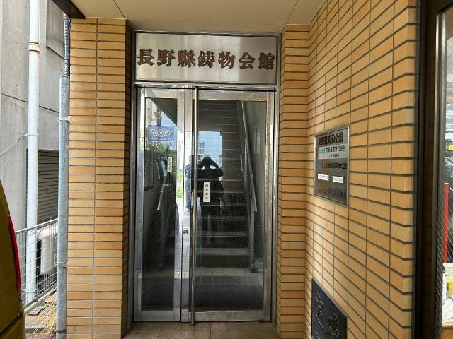 【その他】 | 貸事務所