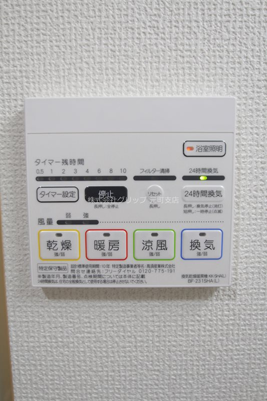 b'CASA Yokohama Yoshinochoの設備