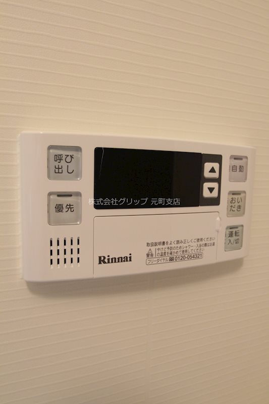 b'CASA Yokohama Yoshinochoの設備