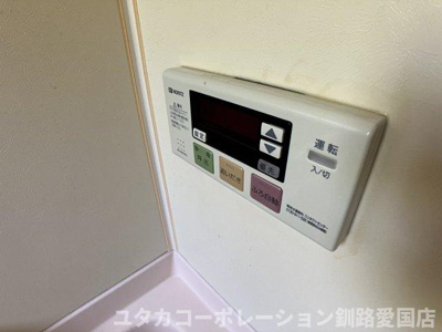 【設備】 | 緑ケ岡6丁目売家