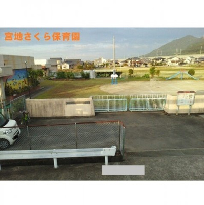 【周辺】 | ラフレシールⅡ | 宮地さくら保育園まで900m