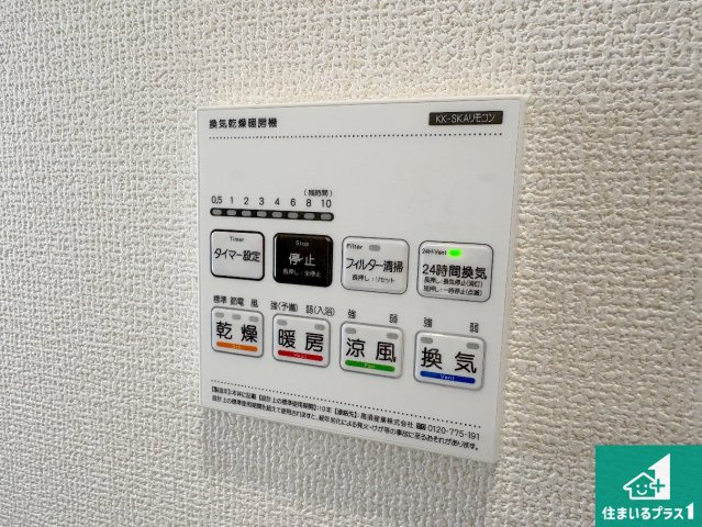 守山市水保町　新築一戸建ての冷暖房・空調設備|浴室暖房乾燥機リモコン！浴室暖房・衣類乾燥・涼風・浴室換気、お風呂を快適・便利にする機能付き！暮らしに役立つ多彩な機能で一年中活躍します！