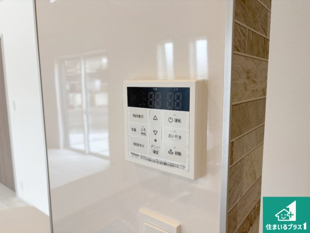 守山市水保町　新築一戸建ての発電・温水設備|給湯器リモコン（LDK側）ボタン一つでお風呂のお湯はり・追い炊き可能！便利な呼び出し機能付き！表示文字が大きく読みやすい有機ＥＬを採用！どの角度からも見やすくなっています。