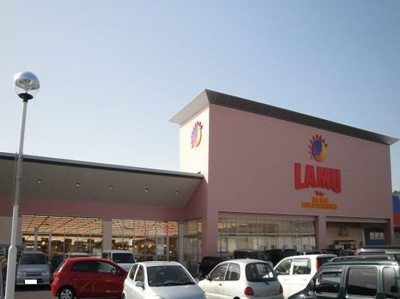 【周辺】 | メゾン・アベニール | ラ･ムー倉吉店まで1400m