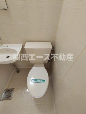 【トイレ】 | 森之宮ロイヤルハイツ