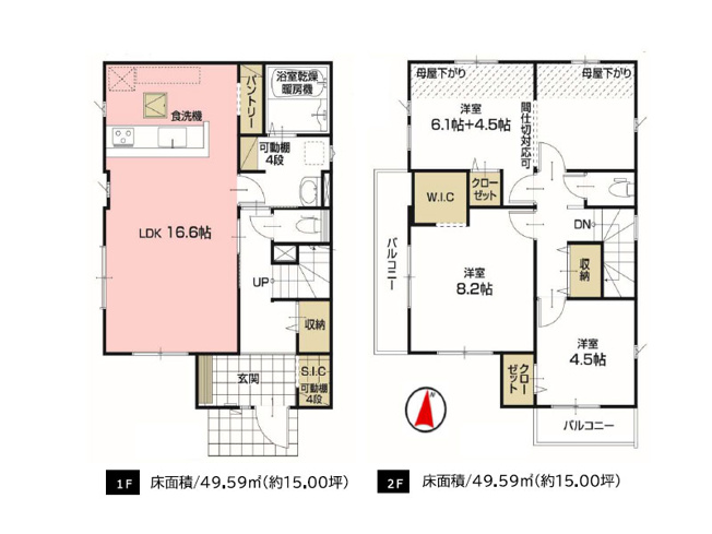 【間取り】 | 練馬区大泉学園町6丁目　新築一戸建住宅　全1棟　（保谷店） | パントリー、WIC、SICなど収納豊富なゆとりの住まい。お子様の成長に合わせて4LDKへの間取り変更も可能です(※別途有償)。※図面を基に作成しています。現況と異なる場合は現況を優先いたします。