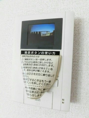 【設備】 | ブリーゼ２１