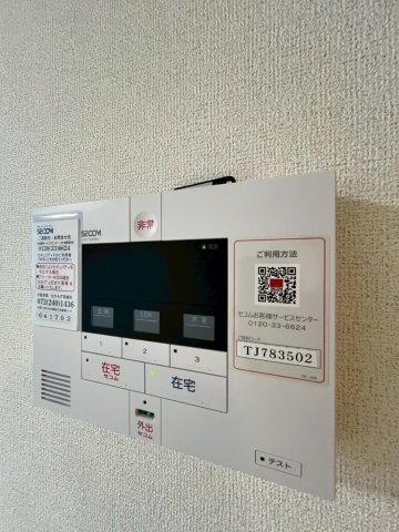 ボナール神野のその他
