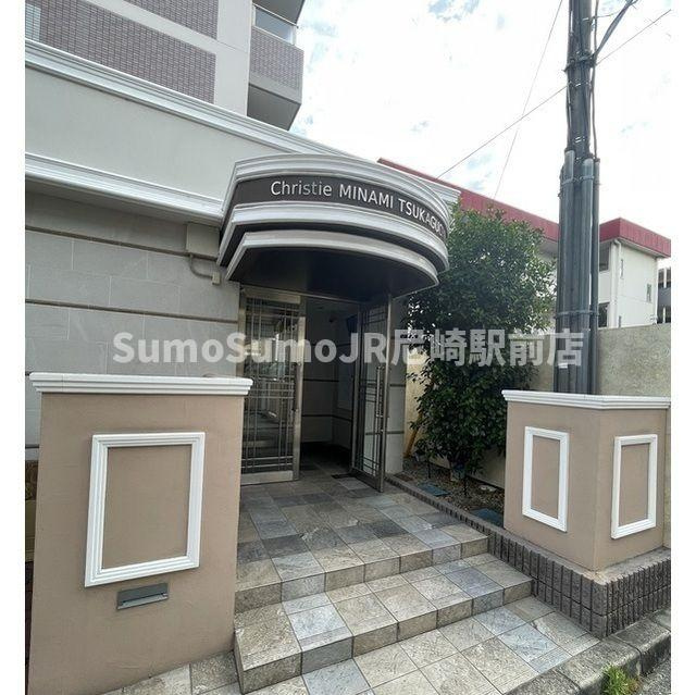 クリスティ南塚口のその他共用部分