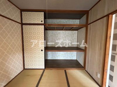 【和室】 | サンシャイン南別府