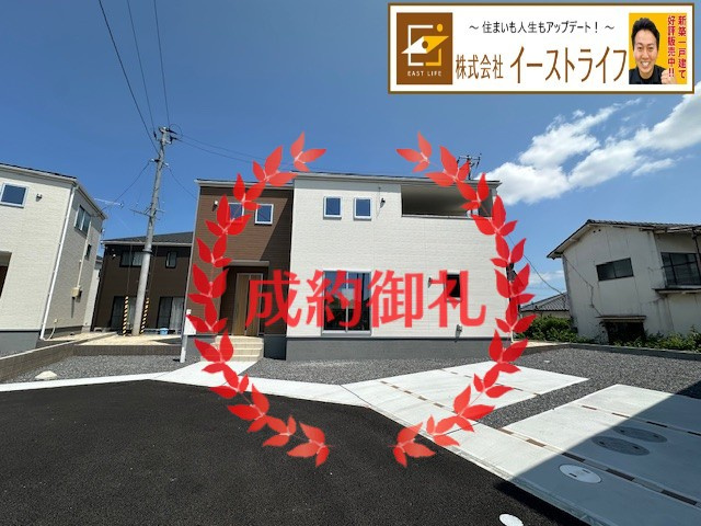 【新築戸建】　いわき市内郷宮町1期の外観|おかげさまでご成約となりました。
