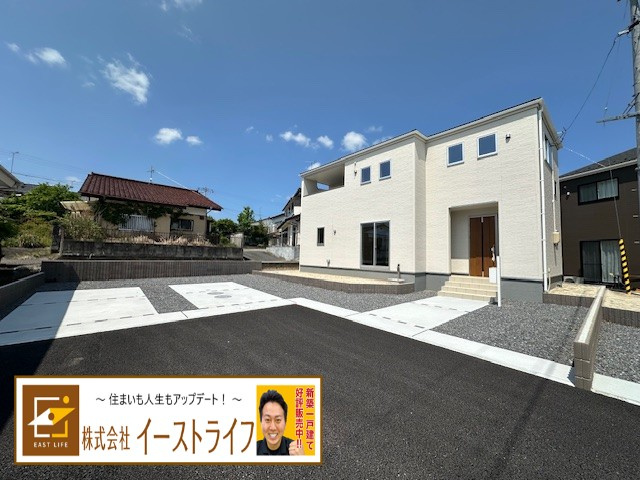 【新築戸建】　いわき市内郷宮町1期の外観|1号棟外観写真　完成いたしました！いつでもご案内いたします！お気軽にお問い合わせください（担当：梶田）