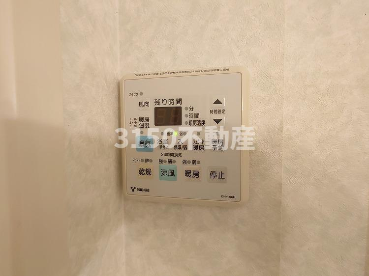 モデラートの設備