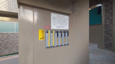 【その他共用部分】 | ファゼンダ宮野