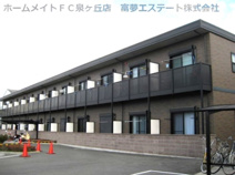 アンプルール光明池の画像