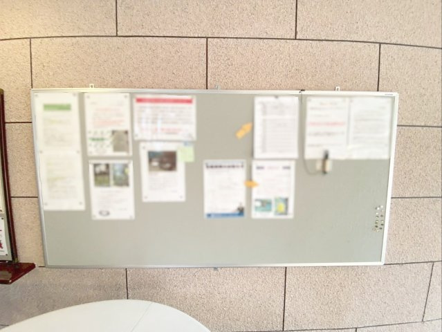 スワンマンション東箱崎のその他|情報共有が簡単にできる掲示板です！