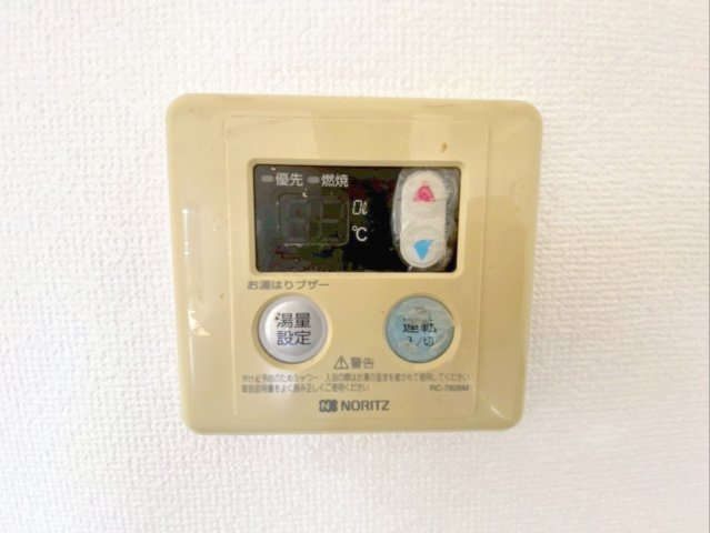 《オーナーチェンジ》スワンマンション東箱崎の発電・温水設備|《オーナーチェンジ》給湯器用台所お湯はりリモコンです！