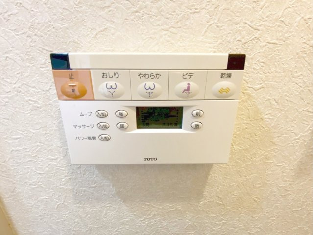 《オーナーチェンジ》スワンマンション東箱崎の設備|《オーナーチェンジ》トイレはウォシュレット付きです！