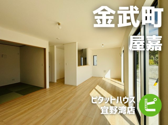 CG金武町屋嘉第2　2号棟　＼☆ご成約時キャッシュバック☆／のその他