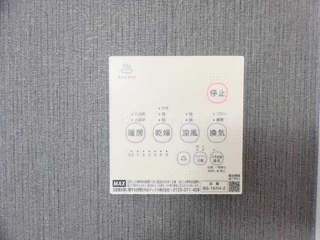◎茅ヶ崎市柳島1丁目　新築戸建　2号棟の設備|浴室設備機能♪