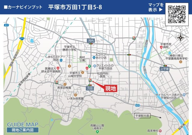 平塚市万田1丁目　新築戸建全1棟の地図