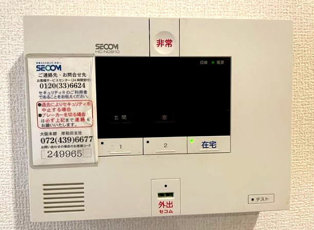 【セキュリティ】 | ラ　プロスペリータ