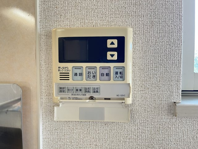 メゾン．ド．プランタンの設備