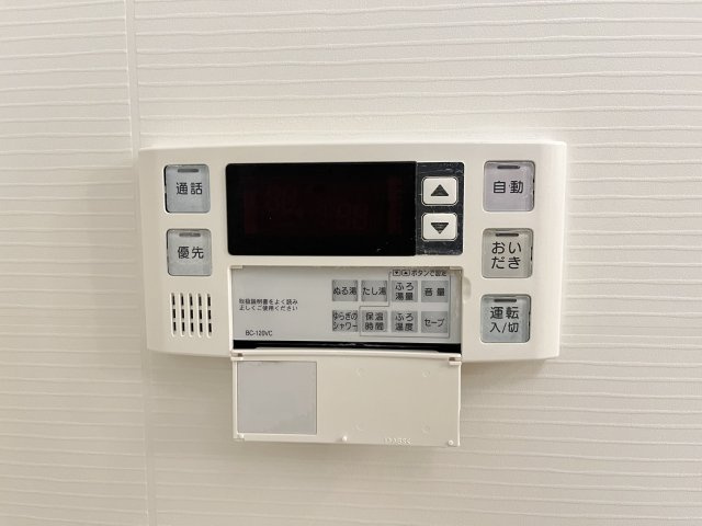 メゾン．ド．プランタンの設備